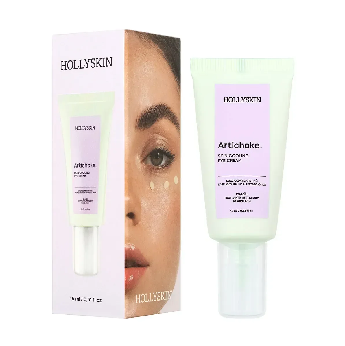 Hollyskin Artichoke Cooling Eye Cream